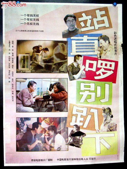 巴黎第十大学商业管理文凭证书